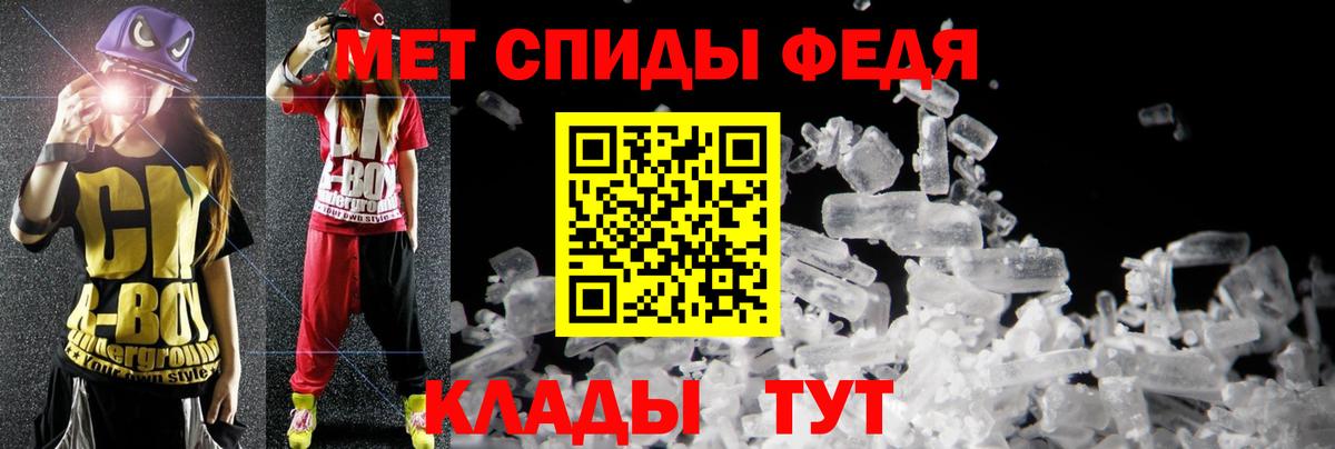АМФЕТАМИН  АМФ 98%  ОМГ ОМГ зеркало  Изобильный  Вход с VPN 