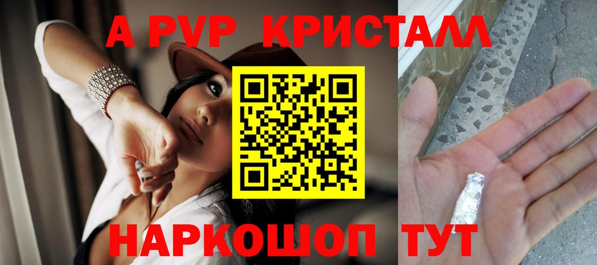 A PVP мука Изобильный