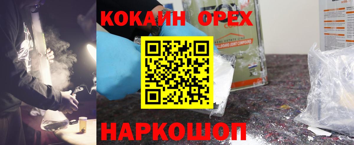 COCAIN FishScale Изобильный