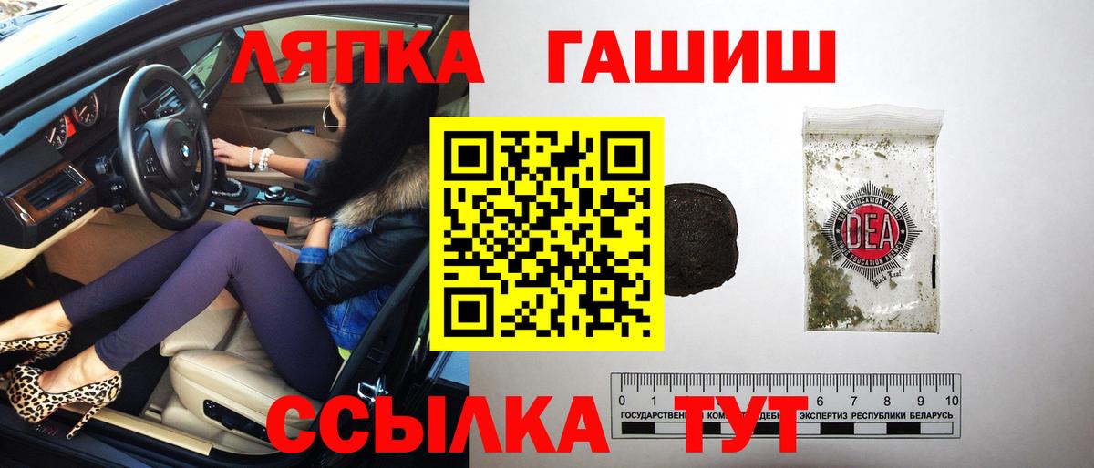 Изобильный  Гашиш AMNESIA HAZE  закладки  Вход с VPN 