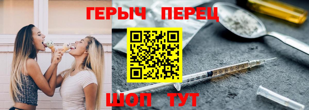 Изобильный  Героин афганец  Героин  Вход с VPN 