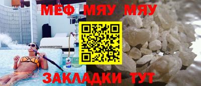 альфа пвп VHQ Краснокаменск
