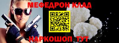 мескалин Краснознаменск