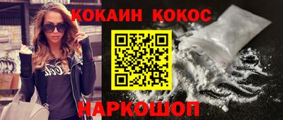 мескалин Краснознаменск