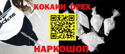 кокс Краснодар