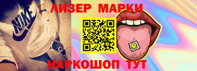 мескалин Краснознаменск