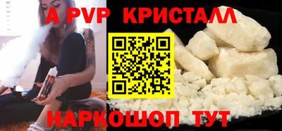 кокс Краснодар
