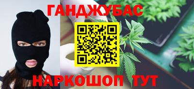 мескалин Краснознаменск