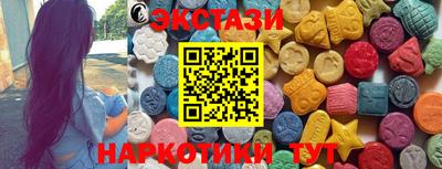 альфа пвп VHQ Краснокаменск