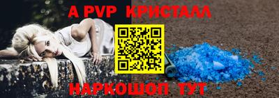 стаф Кунгур