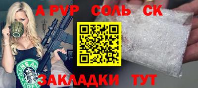 кокс Краснодар