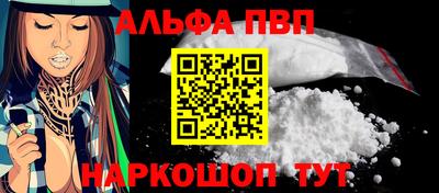 мескалин Краснознаменск