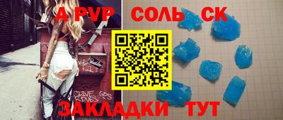 мескалин Краснознаменск