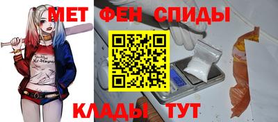 альфа пвп VHQ Краснокаменск