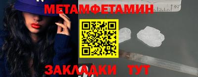 мескалин Краснознаменск