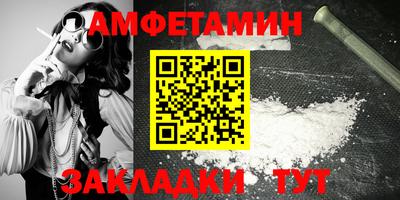 мескалин Краснознаменск