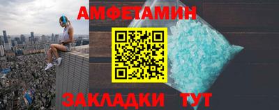 альфа пвп VHQ Краснокаменск