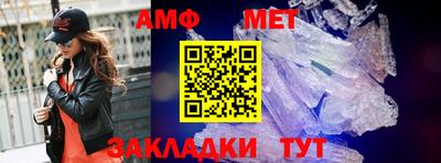 мескалин Краснознаменск