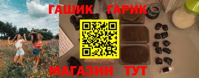мескалин Краснознаменск