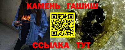 мескалин Краснознаменск