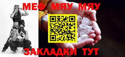 скорость mdpv Кумертау
