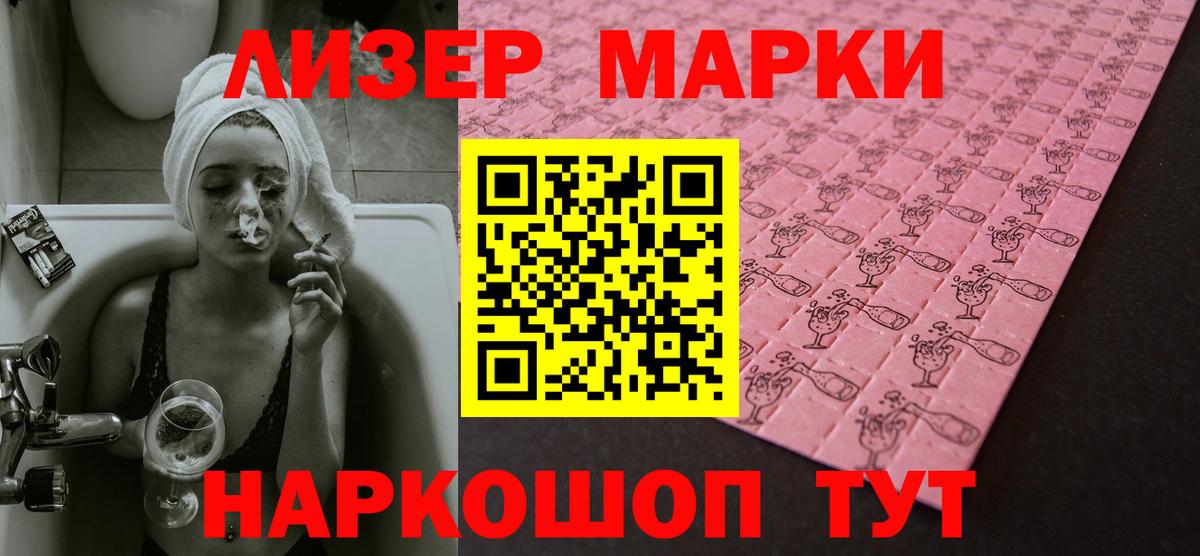 LSD-25 экстази ecstasy Изобильный