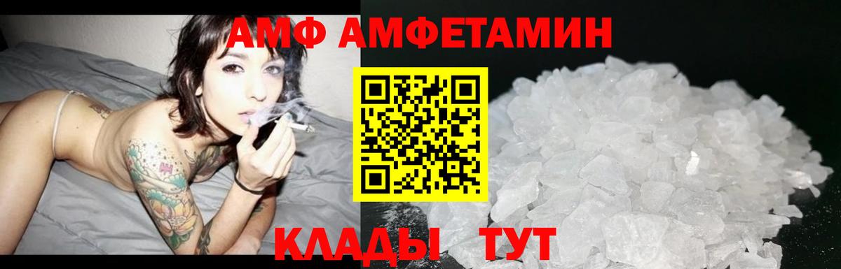 Изобильный  Метамфетамин винт  Вход с VPN  Метамфетамин винт 