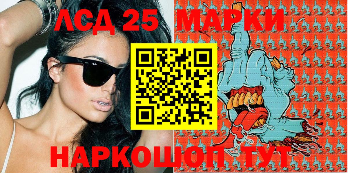 Изобильный  Марки 25I-NBOMe 1,5мг  Вход с VPN 