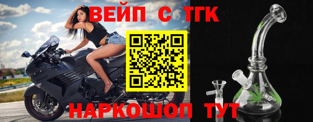 Изобильный  гидра вход  Вход с VPN  Дистиллят ТГК Wax 
