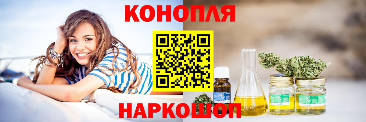 Изобильный  Бошки Шишки марихуана  Вход с VPN  Канабис SATIVA & INDICA  МАРИХУАНА Amnesia 