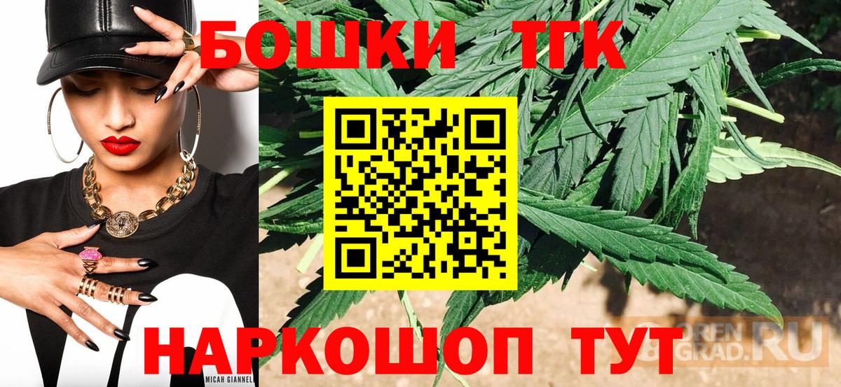 Конопля MAZAR Изобильный